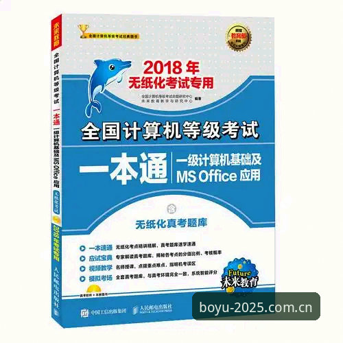 资深用户分享：博鱼APP平台安装教程与2025新版使用心得
