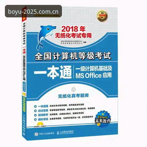 博鱼APP娱乐平台 vs 传统体育平台：2025新版体验全面对比，新手该选哪个？