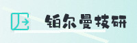 合作伙伴